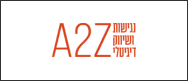 A2Z - נגישות ושיווק דיגיטלי